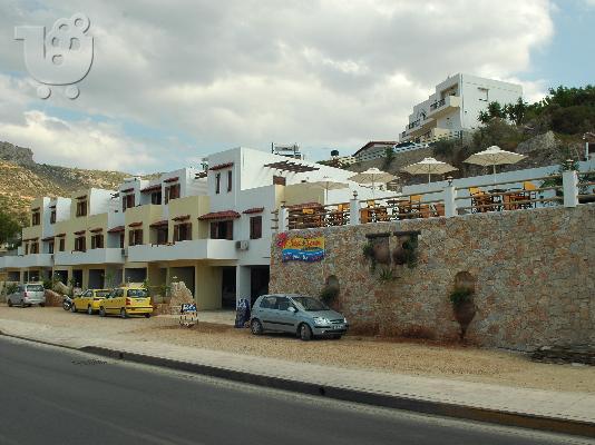 ΞΕΝΟΔΟΧΕΙΟ ΕΠΙΠΛΩΜΕΝΩΝ ΔΙΑΜΕΡΙΣΜΑΤΩΝ